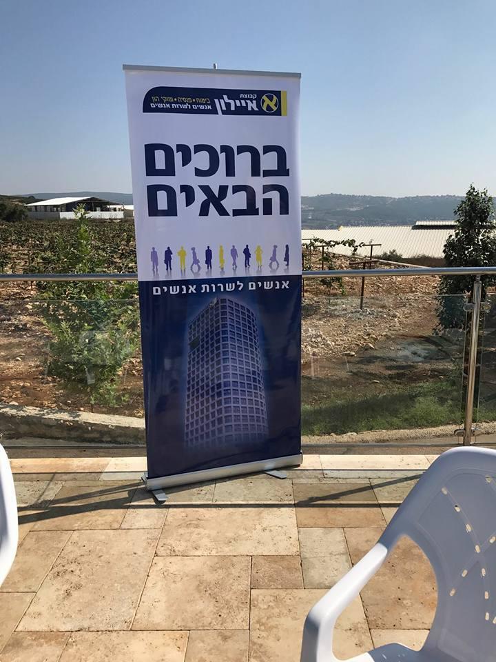 37374 ימי הולדת, ימי כיף ואירועים עיסקיים, אחוזת צוריאל - וילת יוקרה, וילה  בצוריאל וילות - Vila