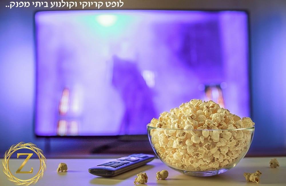 65832 מתחם פנימי, וילה אגוז, וילה  באילת וילות - Vila