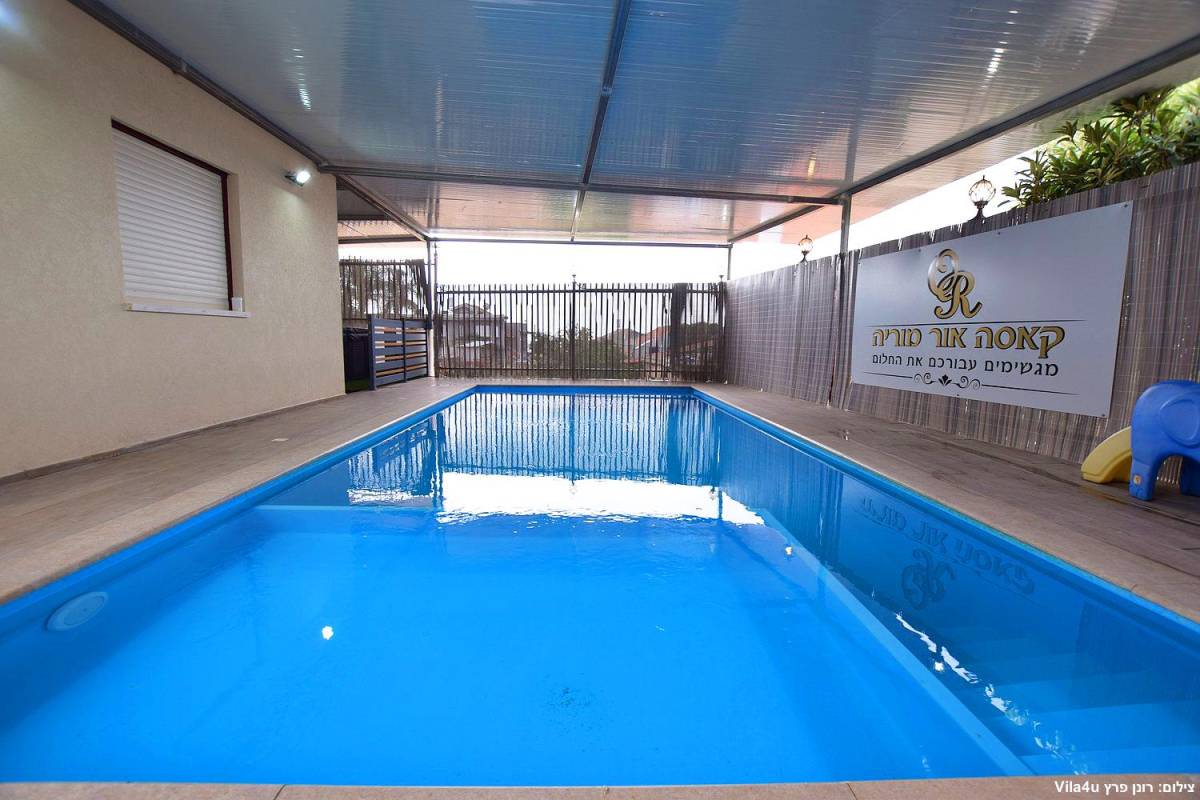 67673 מיוחד לחורף, וילה קאסה אור המוריה, וילה  בעין יעקב וילות - Vila