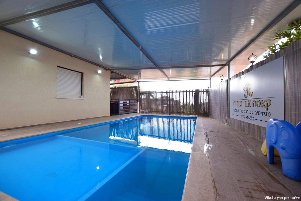 67674 מיוחד לחורף, וילה קאסה אור המוריה, וילה  בעין יעקב וילות - Vila