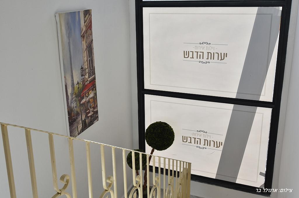 80264 מתחם הפנימי, וילה יערות הדבש, וילה  בנוף כנרת וילות - Vila