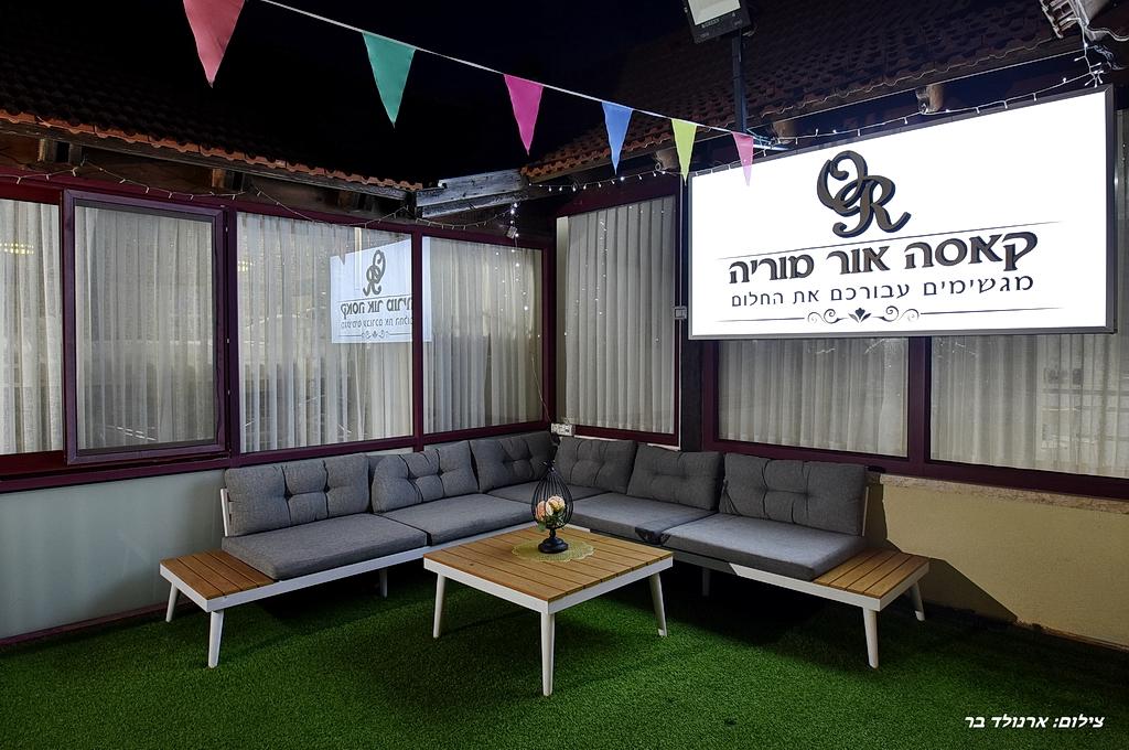 80699 כללי, וילה קאסה אור המוריה, וילה  בעין יעקב וילות - Vila