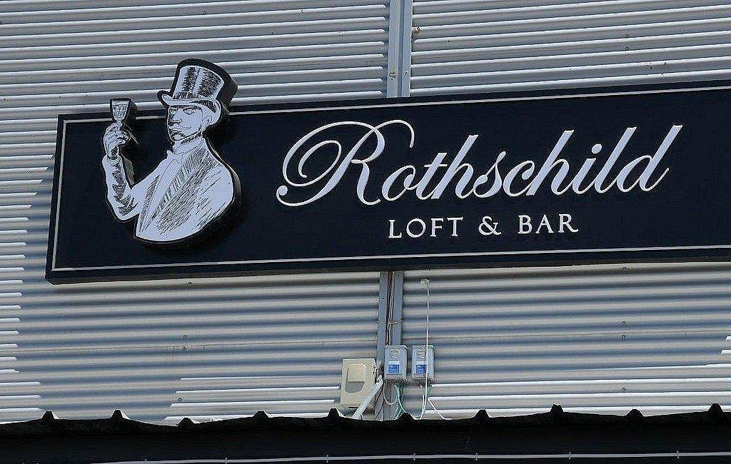 98915 רוטשילד לופט- לאירועים ומסיבות, רוטשילד לופט - לאירועים ומסיבות, וילה  בחיפה וילות - Vila