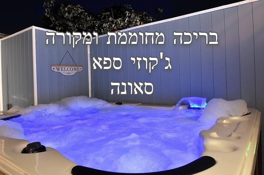 99272 כללי, אצולת אירופה - ספסופה, וילה  בספסופה וילות - Vila