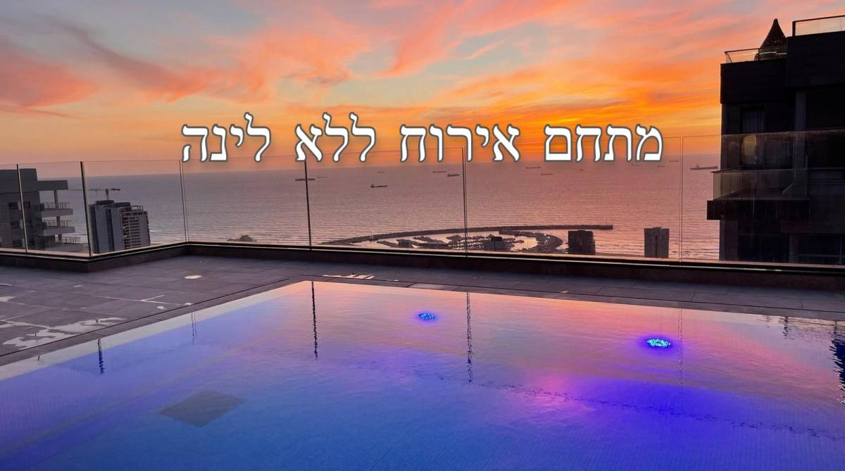 110956 סול סקיי - Sol Sky, סול סקיי - Sol Sky, וילה  באשדוד וילות - Vila