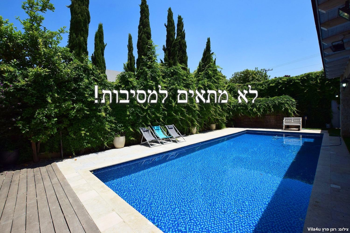 111864 גלריה כללית, וילה תמרה, וילה  בכפר דניאל וילות - Vila