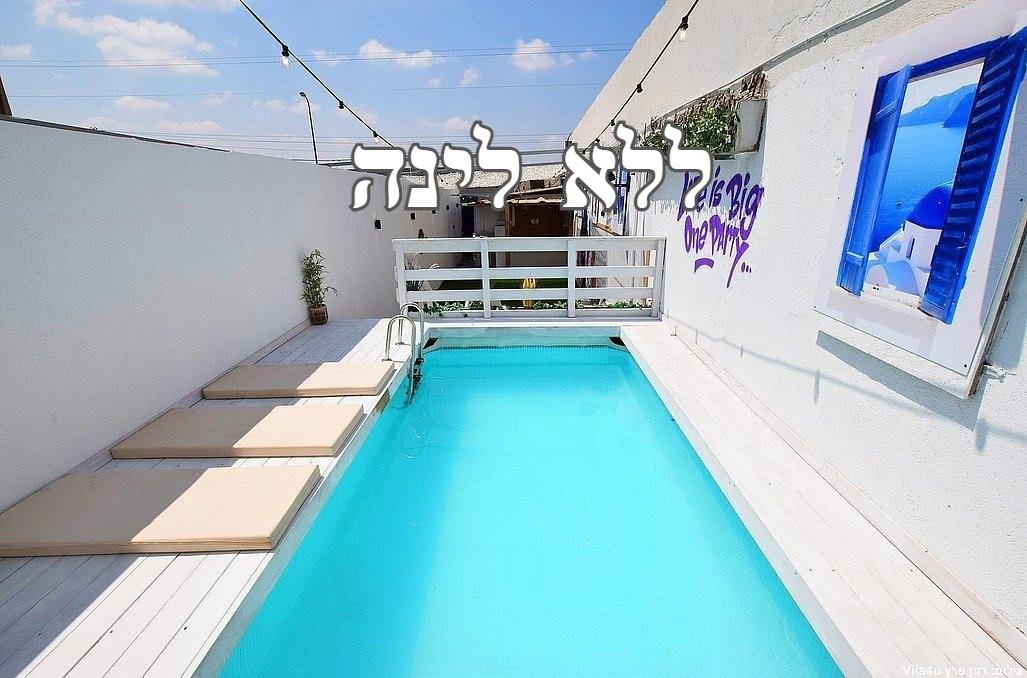 123350 המתחם הלבן, המתחם הלבן, וילה  בנתניה וילות - Vila