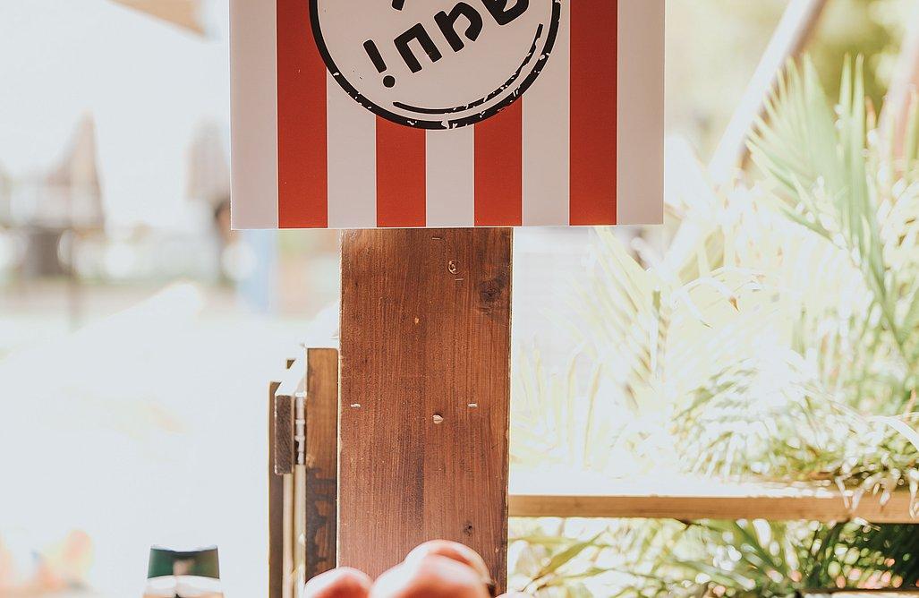 171797 אירועי חברה ואירועים עיסקיים, נאריה האוס - Narya House, וילה  בפתח תקווה וילות - Vila 171797 אירועי חברה ואירועים עיסקיים, נאריה האוס - Narya House, וילה  בפתח תקווה וילות - Vila