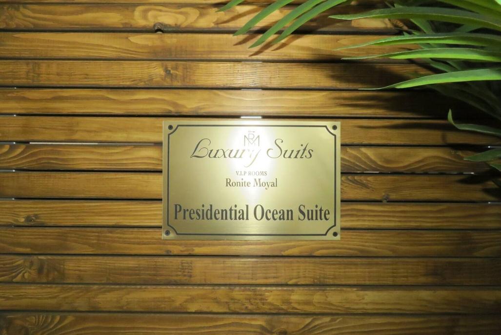 202206 סוויטה נשיאותית עם נוף לאוקיינוס, לה פלמורה אילת, וילה  באילת וילות - Vila