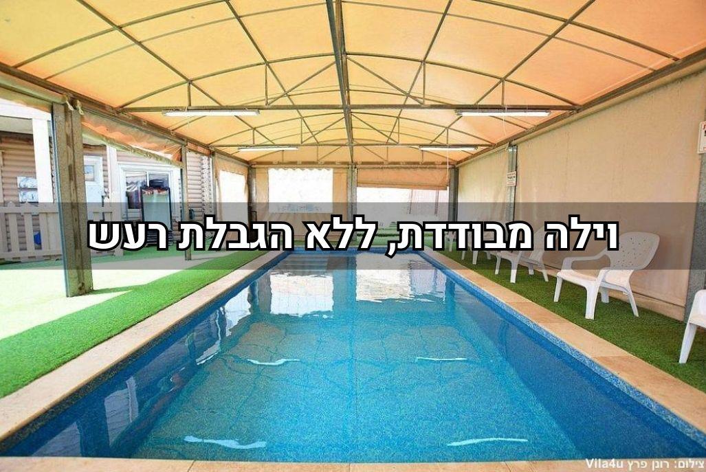 208563 כללי, וילה טופנגה, וילה  בנוף כנרת וילות - Vila