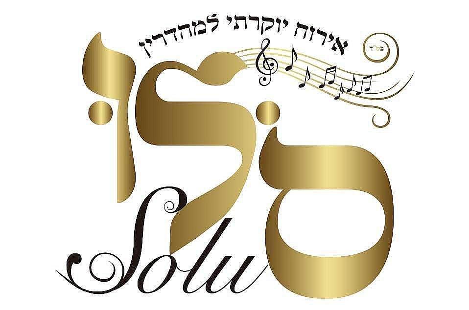 209473 גלריה כללית, וילה סלו מול הכנרת, וילה  בנוף כנרת וילות - Vila