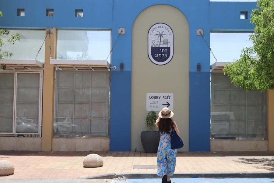 210032 גלריה כללית, דירות נופש אלמוגים אילת, וילה  באילת וילות - Vila