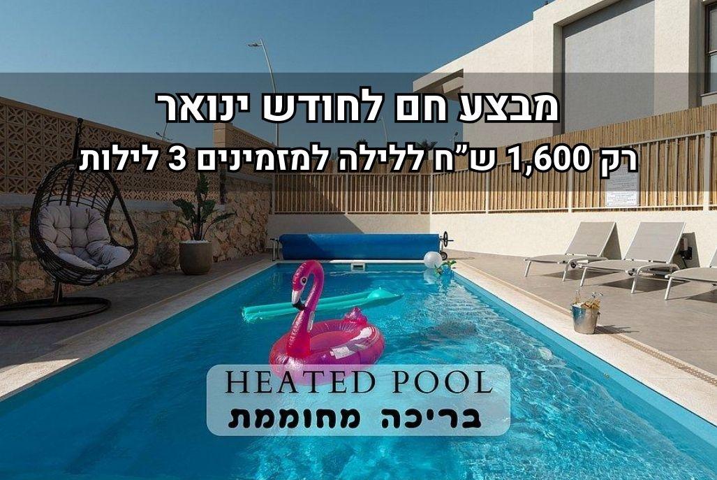 210372 גלריה כללית, וילה אקווה סול - Dreamy Rent, וילה  באילת וילות - Vila