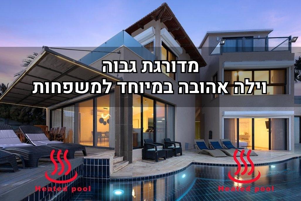 210376 וילה דניאלה, וילה דניאלה, וילה  באילת וילות - Vila