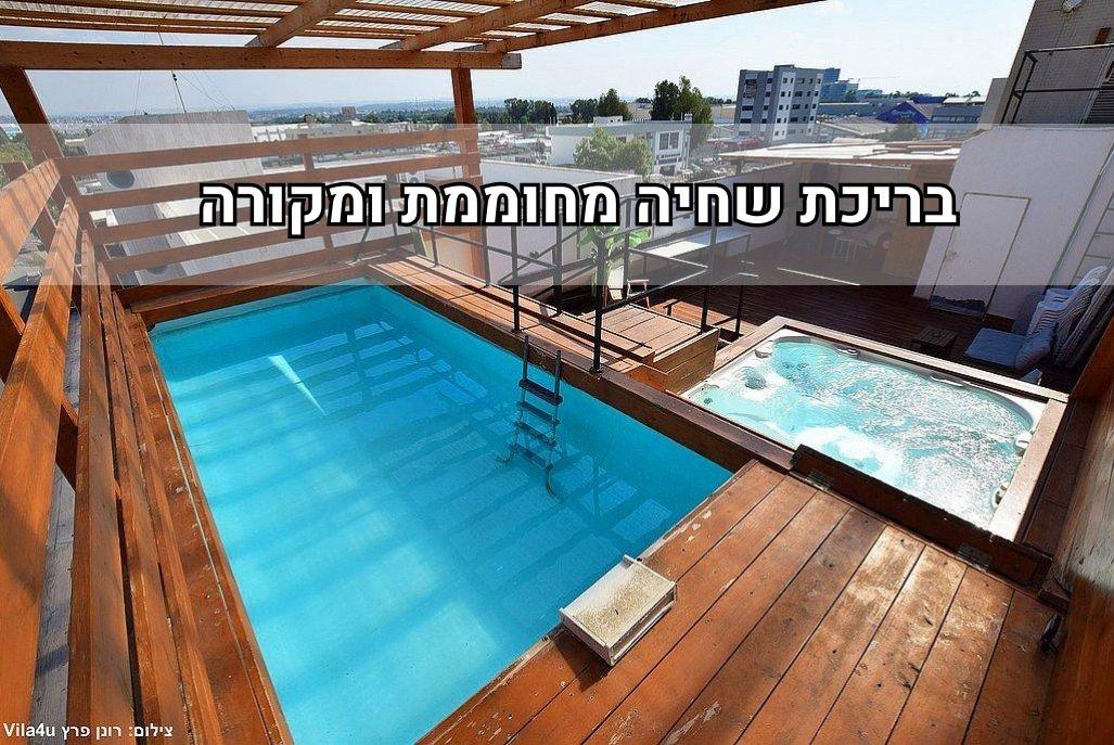 211654 גלריה כללית, מתחם סאנרייז על גג העולם, וילה  בכפר סבא וילות - Vila