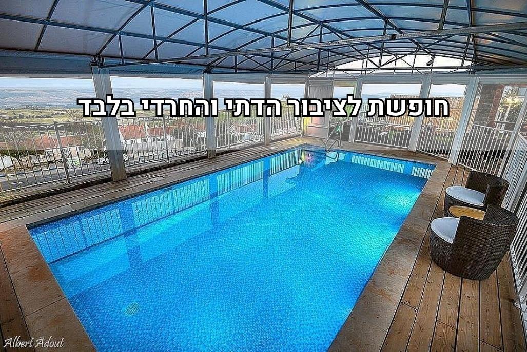 212020 גלריה כללית, וילה סלו מול הכנרת, וילה  בנוף כנרת וילות - Vila