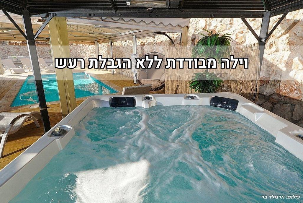 212443 וילה טופנגה, וילה טופנגה, וילה  בנוף כנרת וילות - Vila