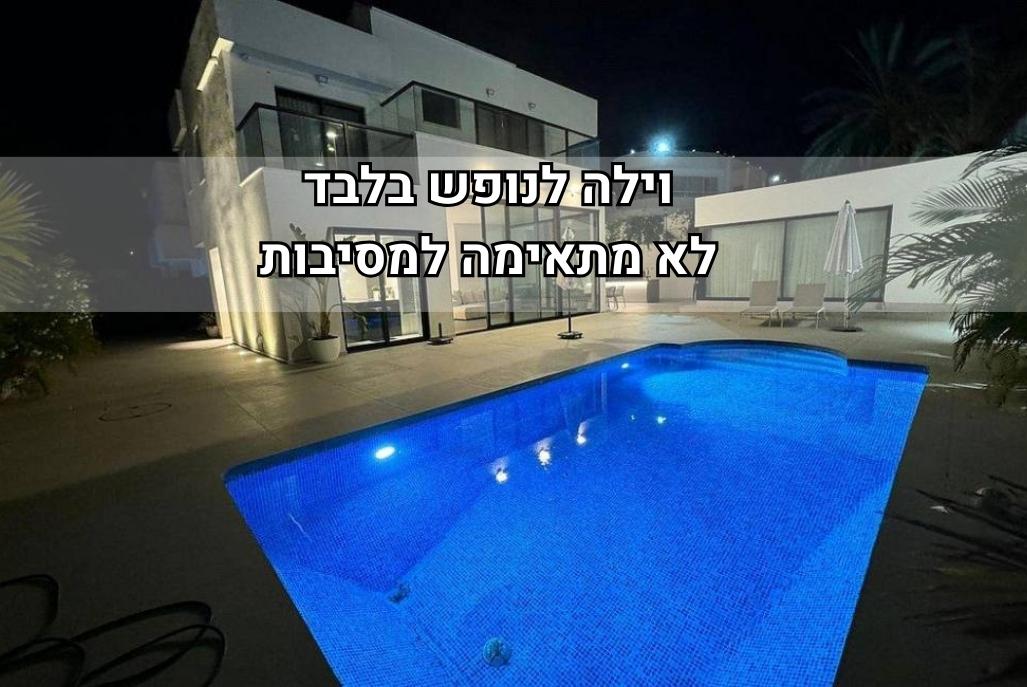 213052 גלריה כללית, וילה מאיה - Villa Maya בהרצליה, וילה  בהרצליה פיתוח וילות - Vila