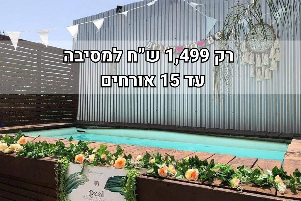 213134 כללי, סוויטה TLV, וילה  בתל אביב וילות - Vila