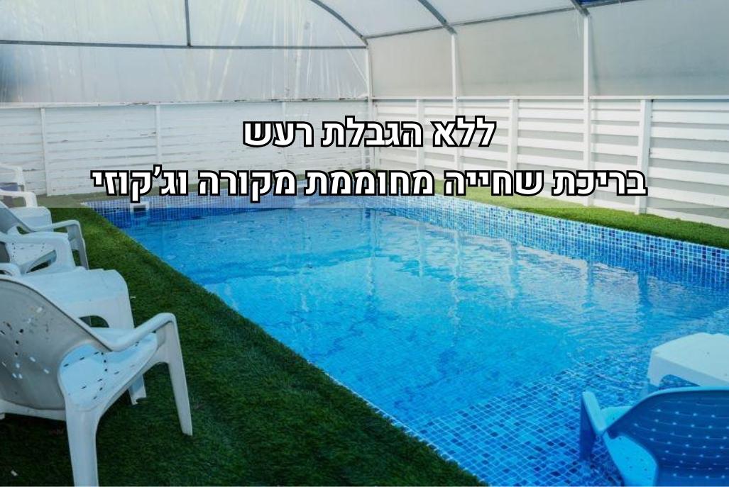 213140 גלריה כללית, אושיה ריזורט, וילה  בעבדון וילות - Vila