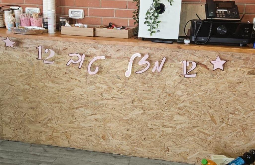 213178 כללי, גולד לופט, וילה  בחדרה וילות - Vila