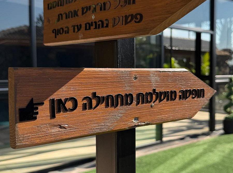 214684 גלרית חוץ, אחוזת עץ הזית, וילה  בירכא וילות - Vila