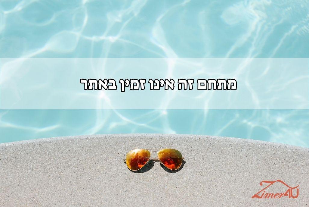 215706 אחוזת יהלום, אחוזת יהלום, וילה  בחד נס וילות - Vila