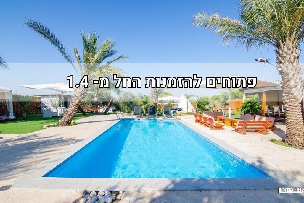 215899 מונקטה, מונקאטה, וילה  בשדה דוד וילות - Vila