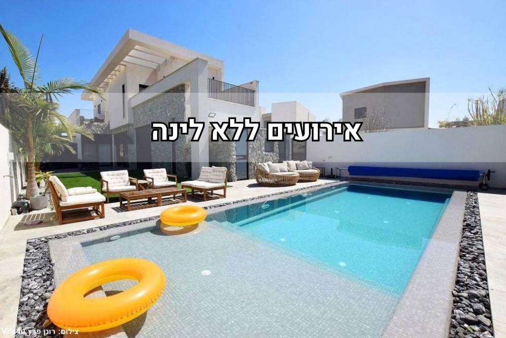 216485 גלריה כללית, וילה קיי - Villa K חדרה, וילה  בחדרה וילות - Vila