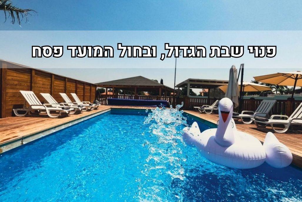 217064 גלריה כללית, אחוזת כרם יהודה, וילה  בתירוש וילות - Vila