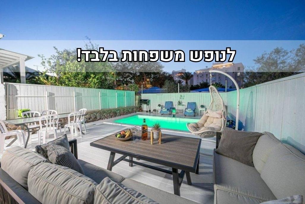 217066 וילה יושי ריזורט, וילה יושי ריזורט, וילה  באילת וילות - Vila