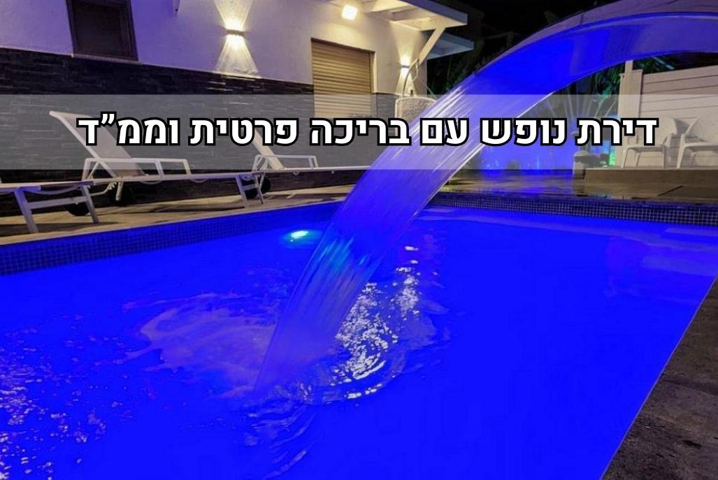217290 גלריה כללית, סאן בוטיק דירת נופש, וילה  באילת וילות - Vila