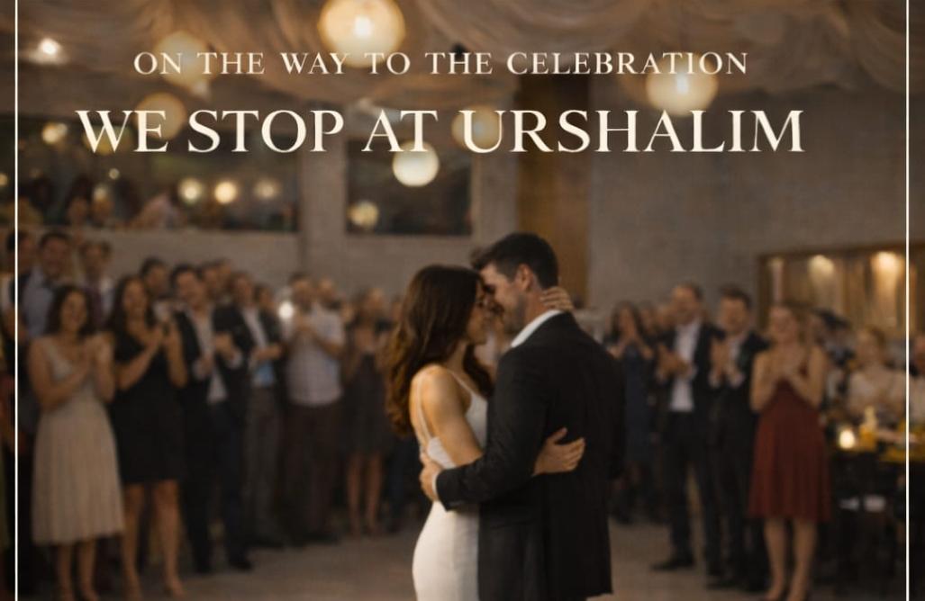 217308 גלריה כללית, מתחם אֻרְשָׁלִם אירועים, וילה  בראשון לציון וילות - Vila