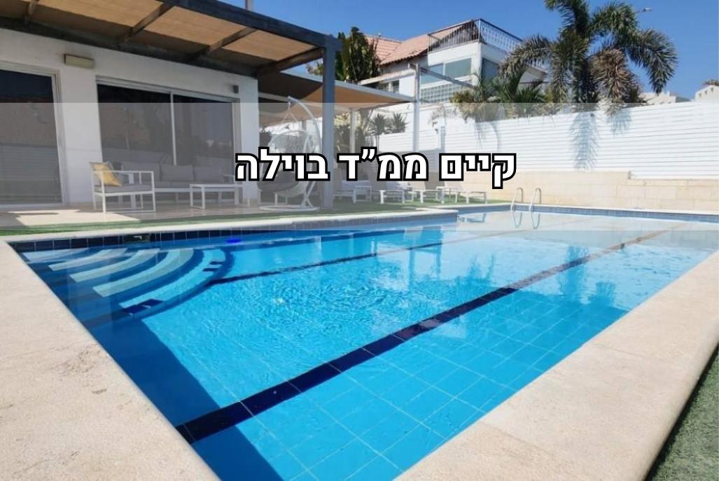 217424 כללי, וילה ניס, וילה  באילת וילות - Vila