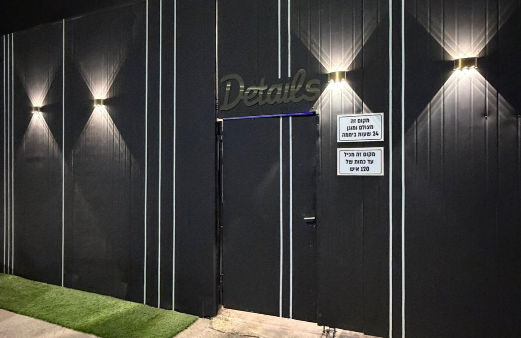 217567 גלריה כללית, דיטלס איוונטס, וילה  באשקלון וילות - Vila