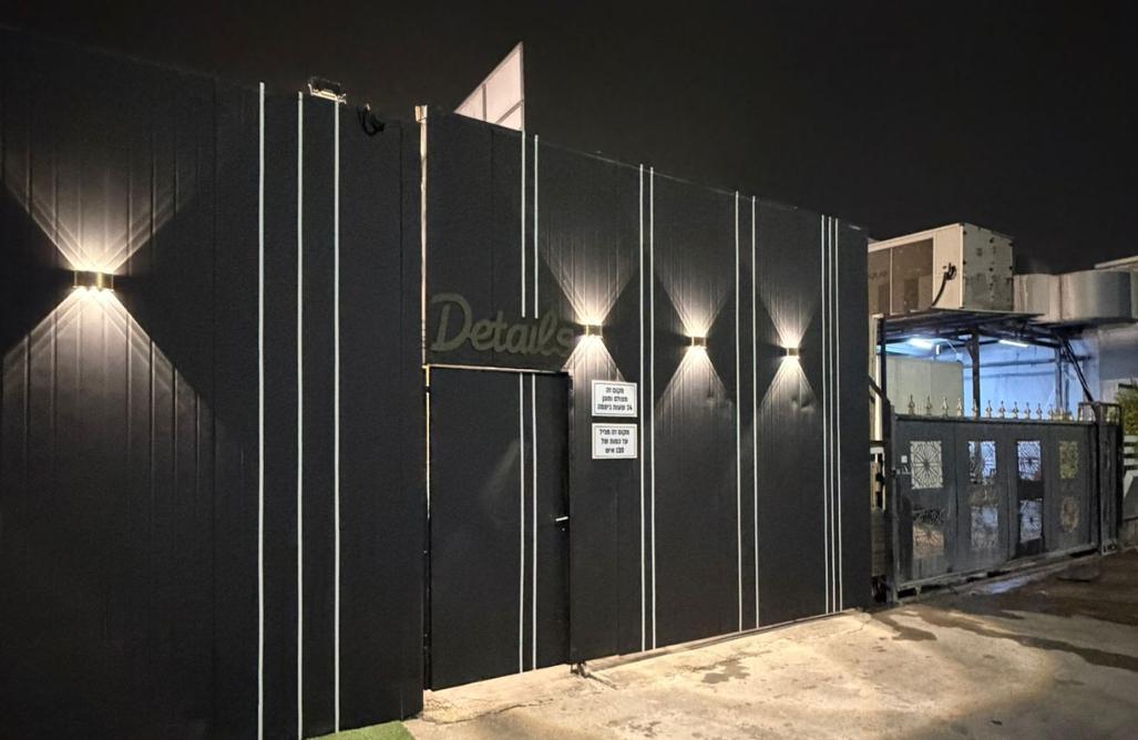 217589 מתחם חיצוני, דיטלס איוונטס, וילה  באשקלון וילות - Vila