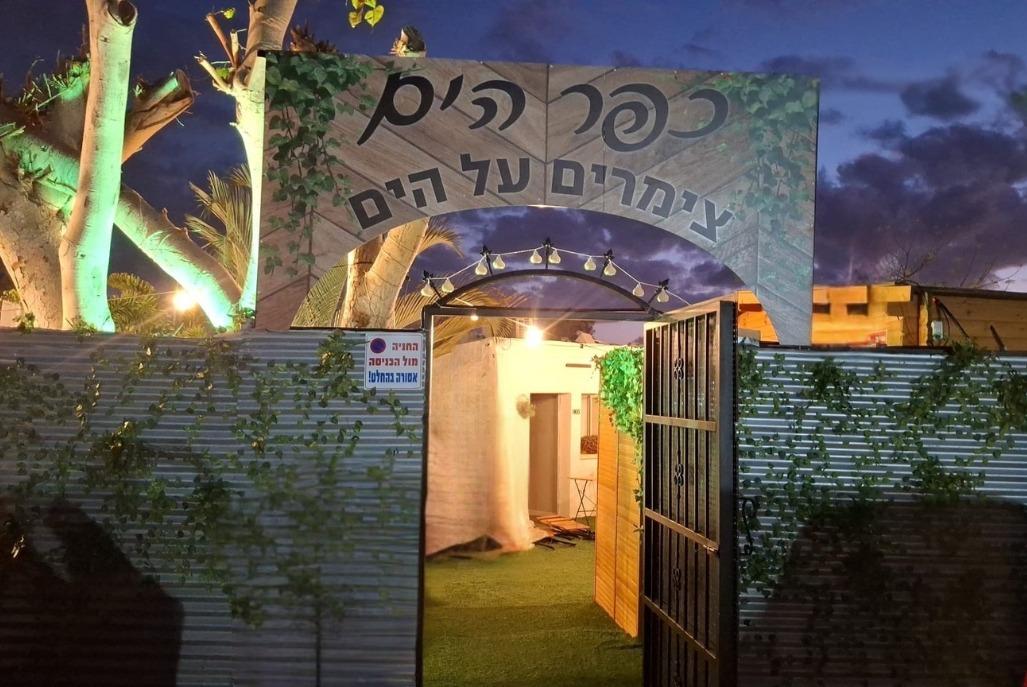 217816 גלריה כללית, כפר הים, וילה  בנתניה וילות - Vila