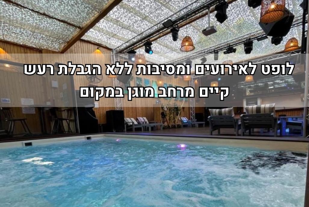 218390 מתחם טולום- Tulum, מתחם טולום - Tulum, וילה  בנתניה וילות - Vila