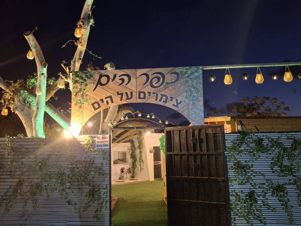 218870 גלריה כללית, כפר הים, וילה  בנתניה וילות - Vila