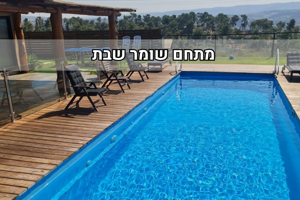 219596 טוקה צימר - Tocca Zimmer, טוקה צימר - Tocca Zimmer, וילה  באדרת וילות - Vila