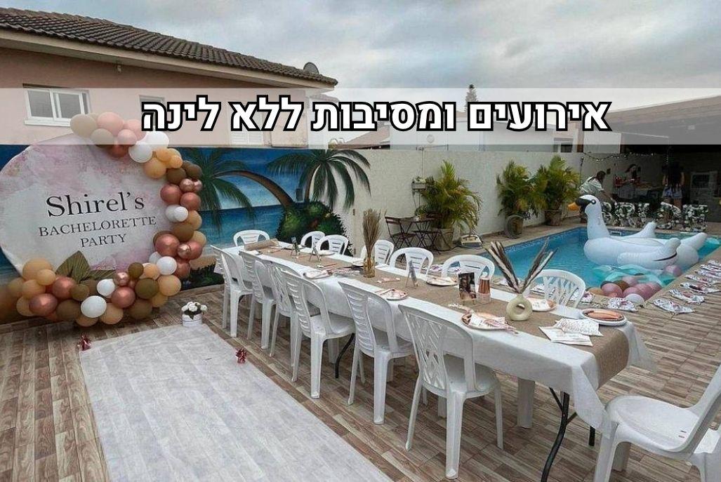 220660 כללי, מלכה פול Malka pool, וילה  בעזריקם וילות - Vila