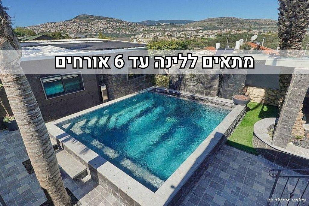 221325 כללי, וילה ספא בצל השקד, וילה  בטפחות וילות - Vila