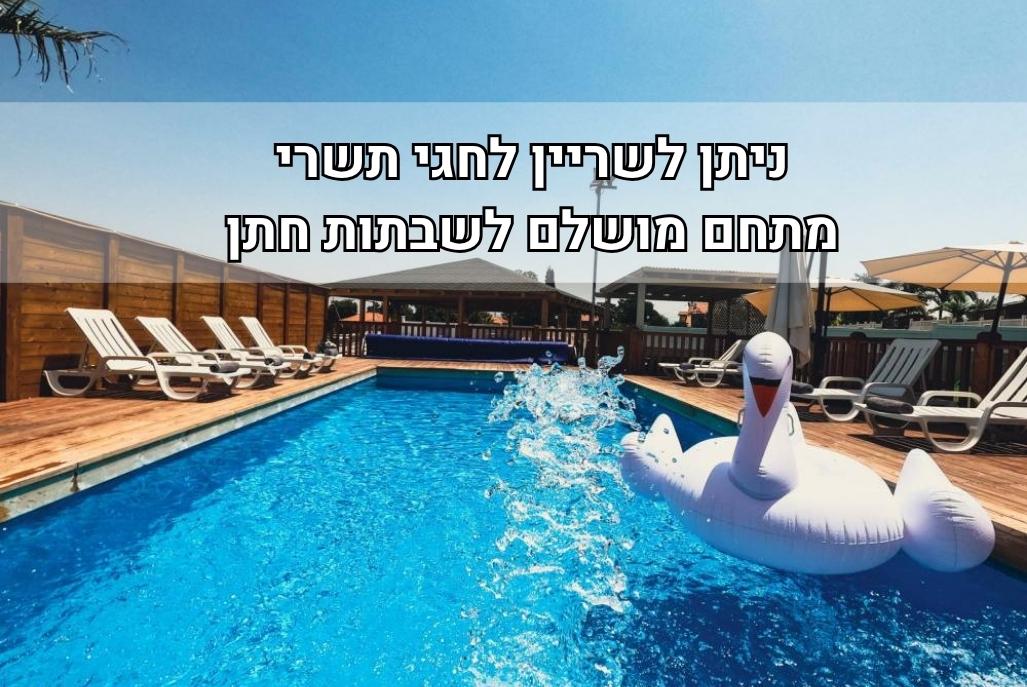 221957 גלריה כללית, אחוזת כרם יהודה, וילה  בתירוש וילות - Vila