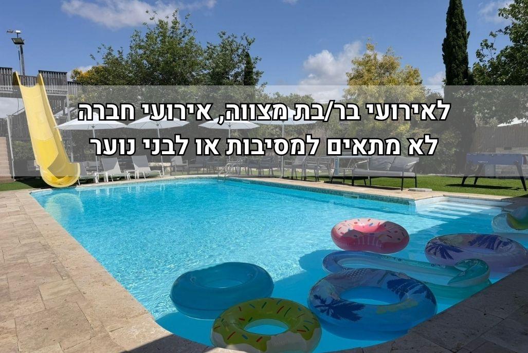 221989 כללי, הוילה בשרון, וילה  בנתניה וילות - Vila