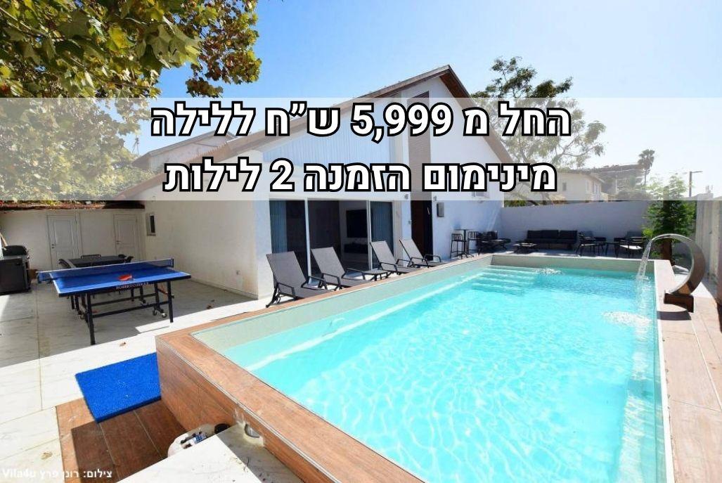 225049 וילה M פרימיום, וילה M פרימיום, וילה  בהרצליה וילות - Vila
