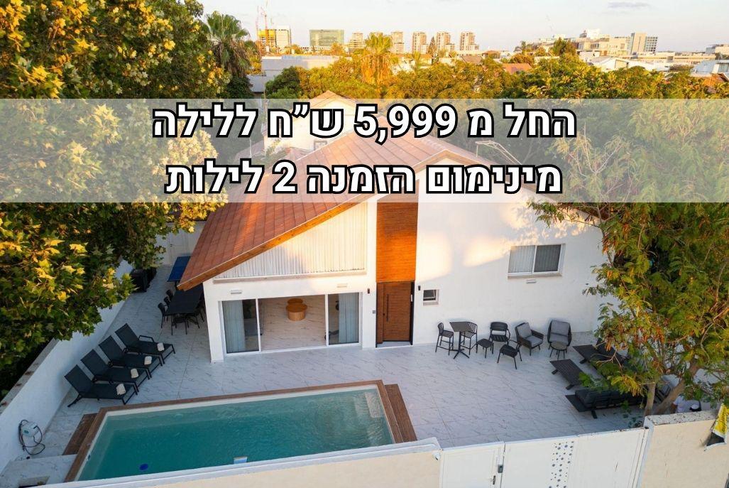 225240 וילה M פרימיום, וילה M פרימיום, וילה  בהרצליה פיתוח וילות - Vila