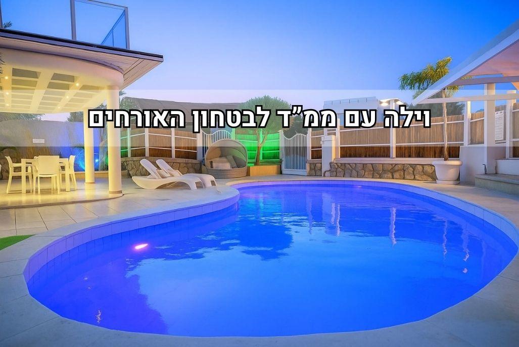 225431 גלריה כללית, וילה גל, וילה  באילת וילות - Vila