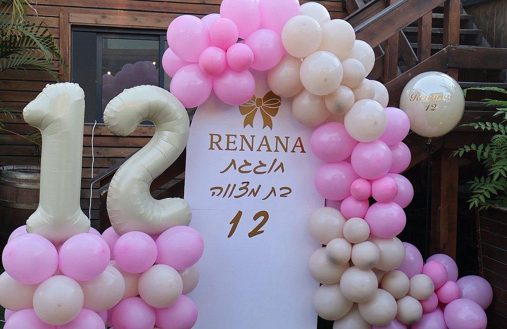 225551 גלריה כללית, קאסה - מתחם לאירועי בר ובת מצווה, וילה  בנתניה וילות - Vila