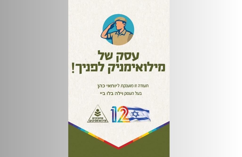 227124 וילה בלו ביי, וילה בלו ביי, וילה  במגדל וילות - Vila