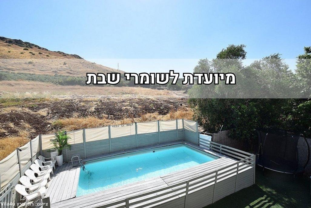 227285 גלריה כללית, וילה לה בל, וילה  במגדל וילות - Vila